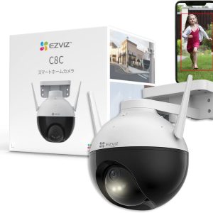 Ezviz C8c Outdoor Pan/Tilt CCTV